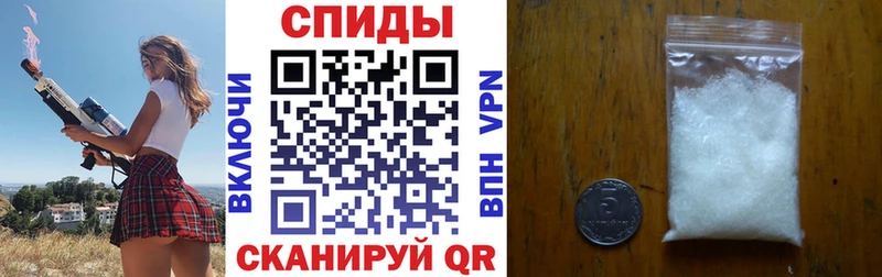 АМФ Розовый  как найти закладки  Харовск 