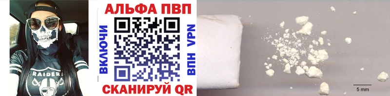 МЕГА вход  хочу   Харовск  A-PVP кристаллы 