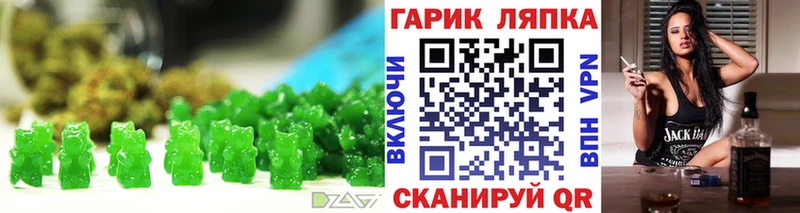 гидра ССЫЛКА  Харовск  Canna-Cookies конопля 