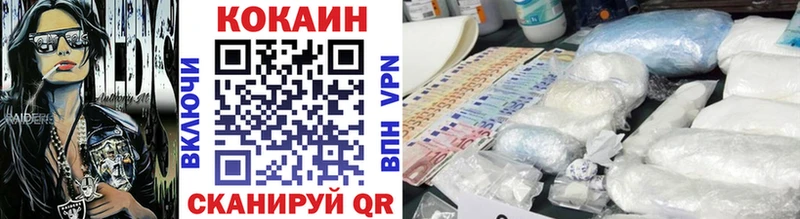 COCAIN Колумбийский Харовск
