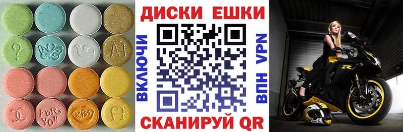 Экстази VHQ  Харовск 