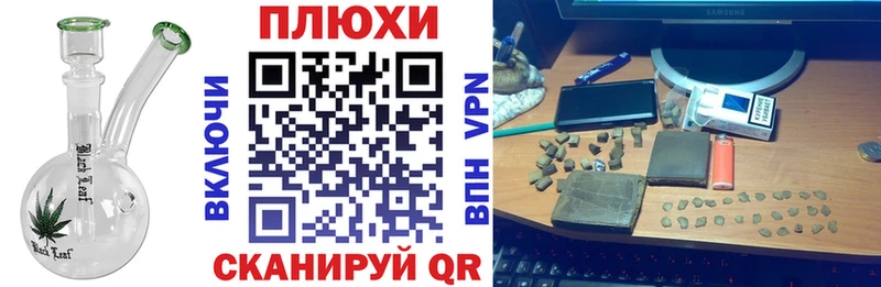 shop как зайти  Харовск  ГАШ Premium 