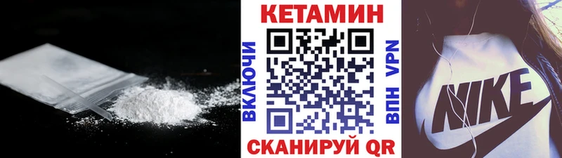 мориарти телеграм Харовск КЕТАМИН ketamine