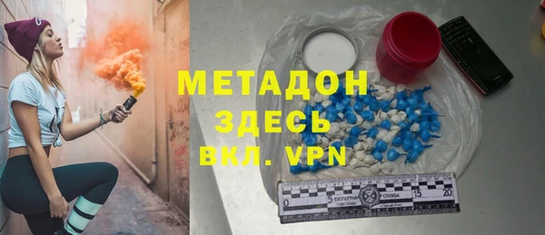 альфа пвп VHQ Алексеевка
