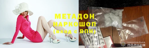 альфа пвп VHQ Алексеевка