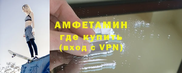 альфа пвп VHQ Алексеевка