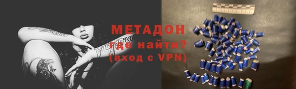 альфа пвп VHQ Алексеевка