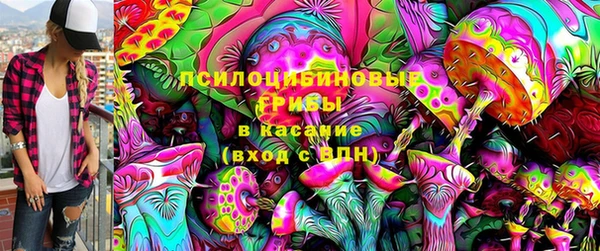 альфа пвп VHQ Алексеевка