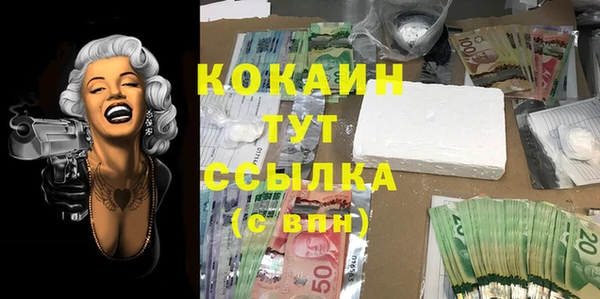альфа пвп VHQ Алексеевка