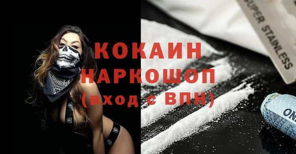 альфа пвп VHQ Алексеевка