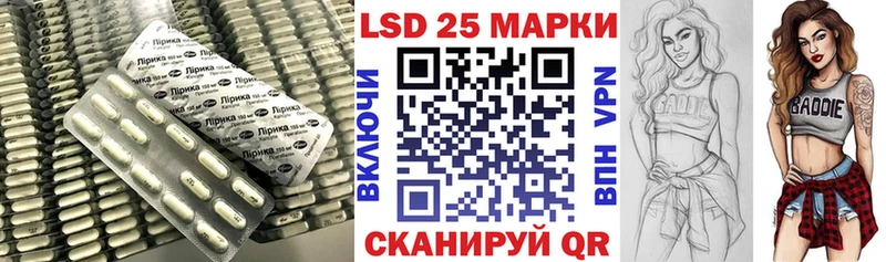 LSD-25 экстази кислота кракен tor Харовск
