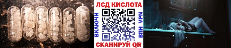 ЛСД экстази кислота Харовск