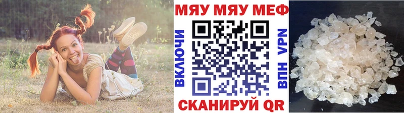Мефедрон VHQ  Харовск 