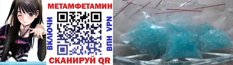 Метамфетамин кристалл  kraken онион  Харовск  дарнет шоп 