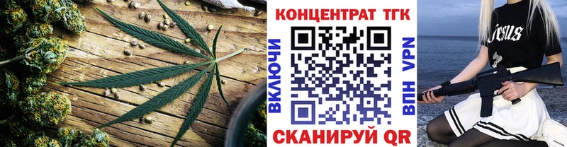 дарнет шоп  Харовск  Дистиллят ТГК жижа 